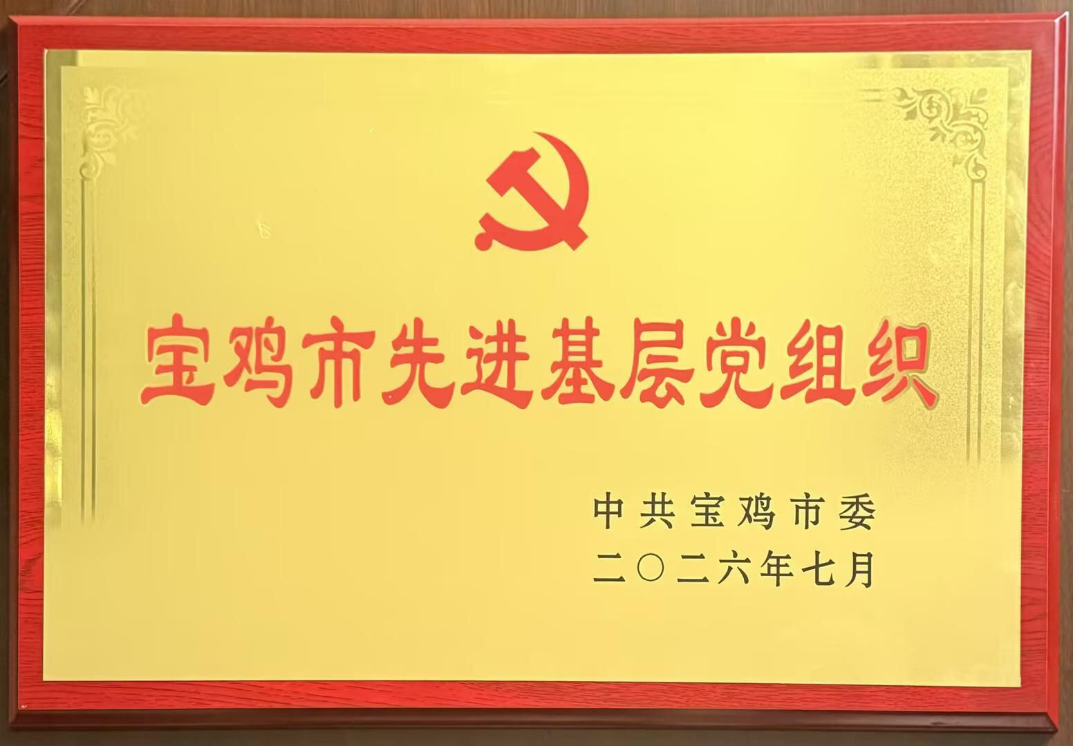 澳门足彩app
