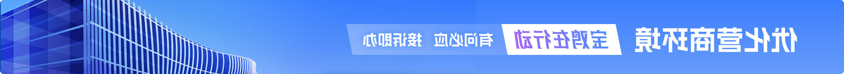 澳门足彩app