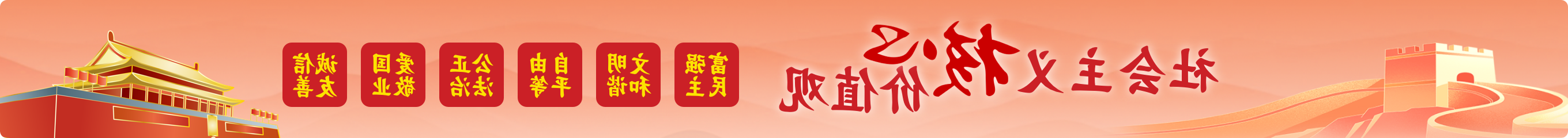 澳门足彩app