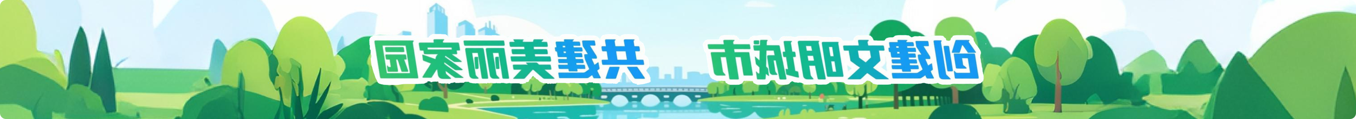澳门足彩app
