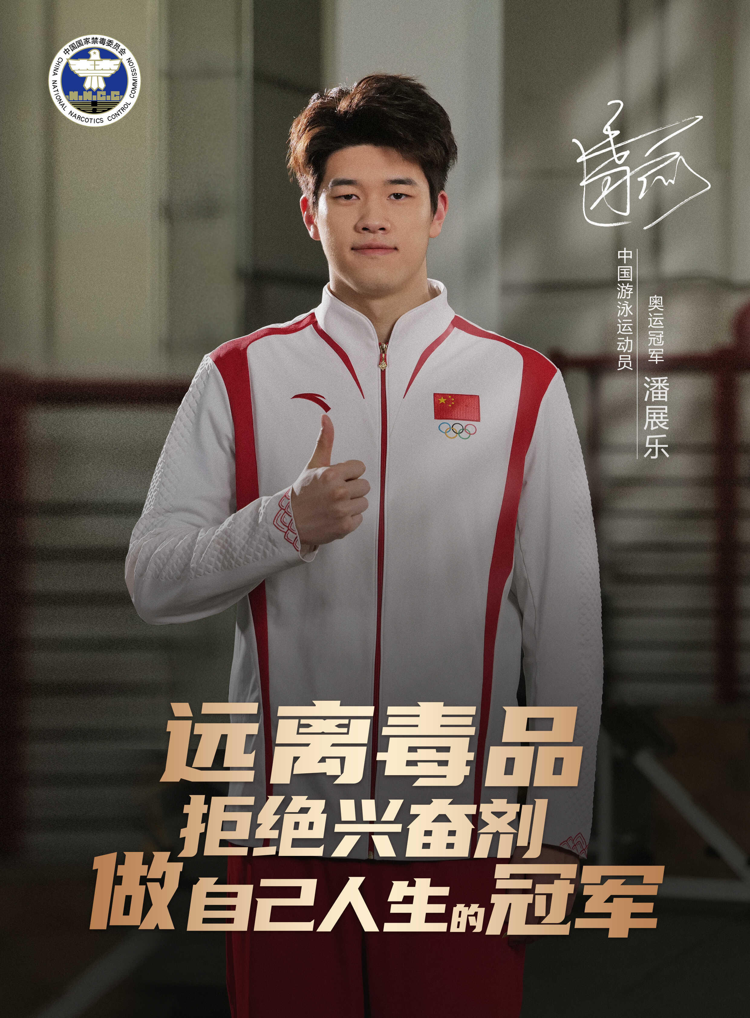 澳门足彩app