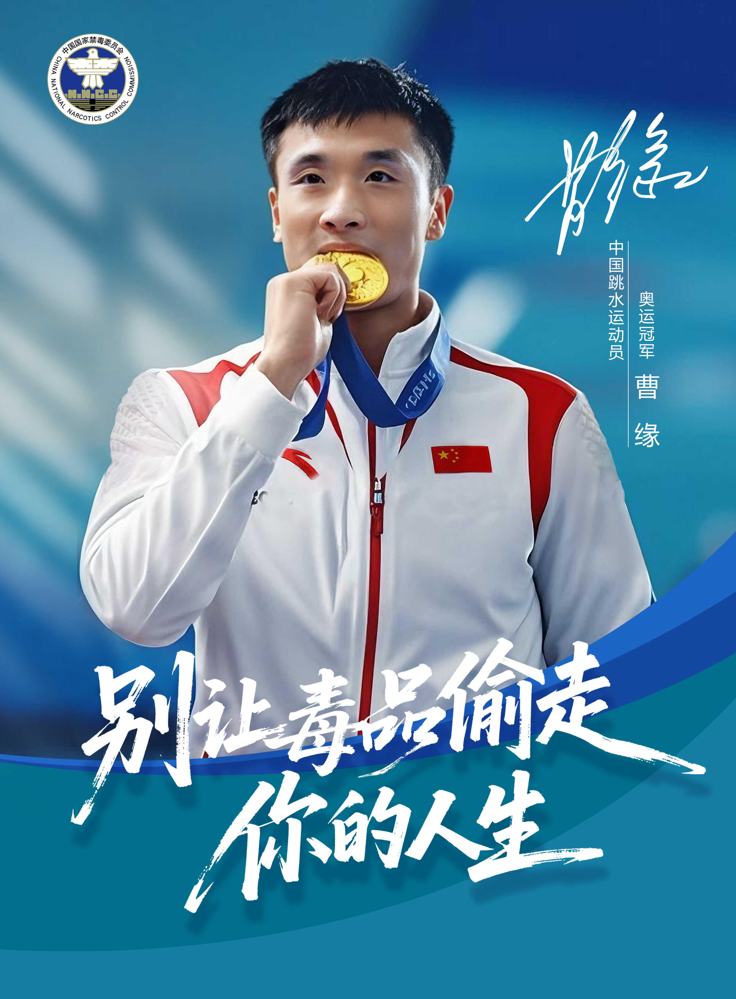 澳门足彩app