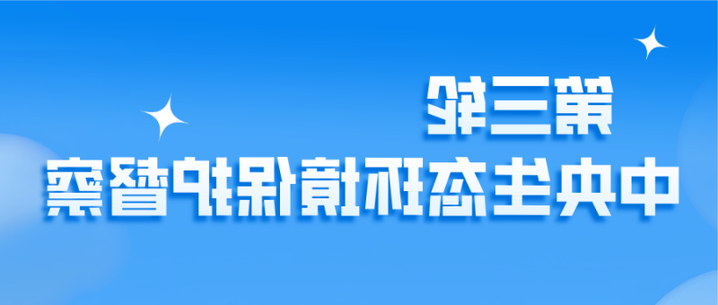 澳门足彩app