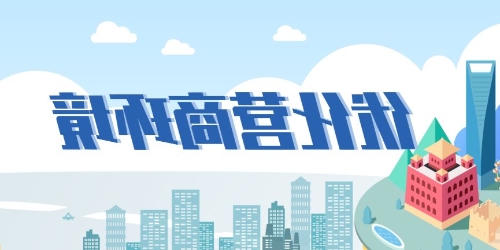 澳门足彩app