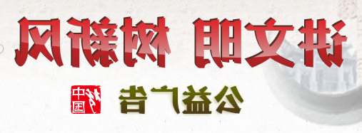 澳门足彩app