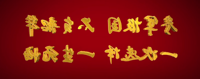 澳门足彩app