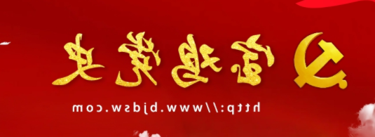 澳门足彩app