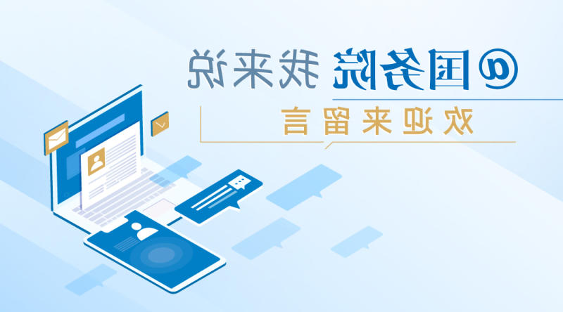 澳门足彩app