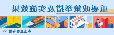 澳门足彩app