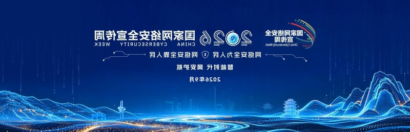 澳门足彩app