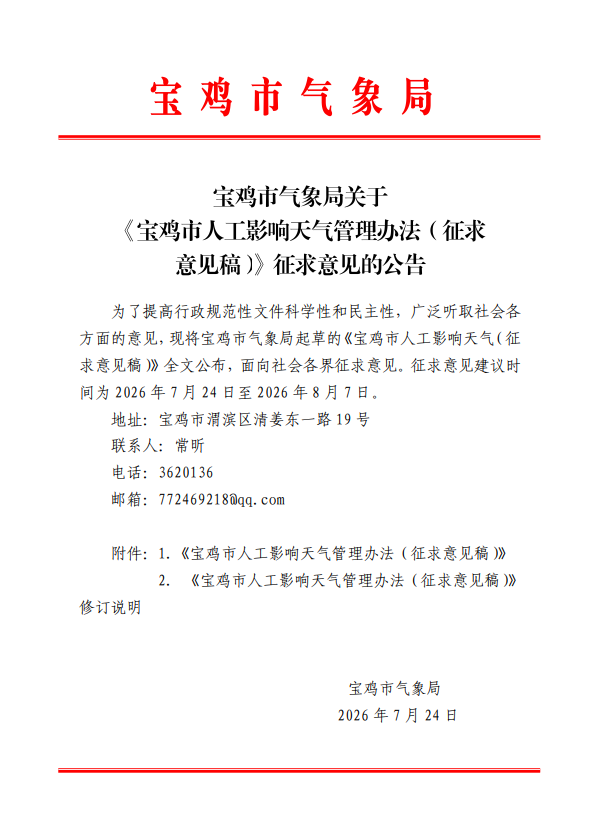 澳门足彩app