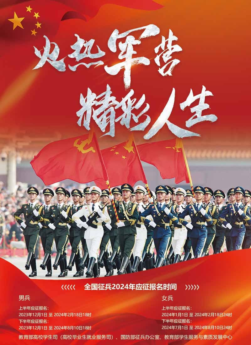 澳门足彩app