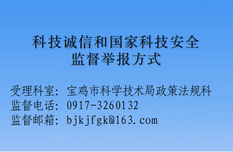 澳门足彩app