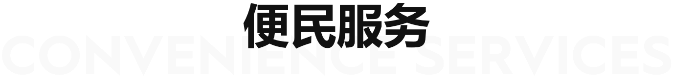 澳门足彩app