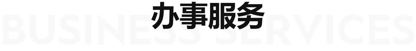 澳门足彩app