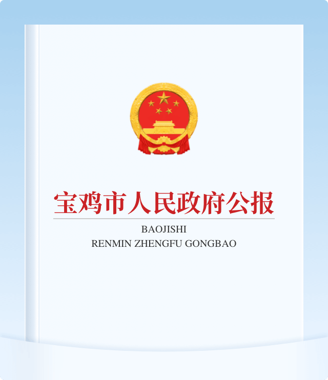 澳门足彩app