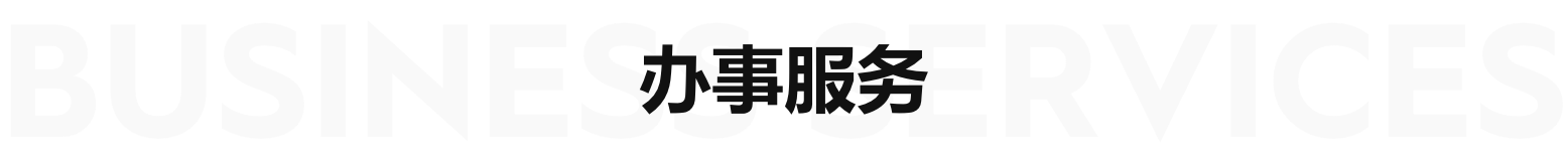 澳门足彩app