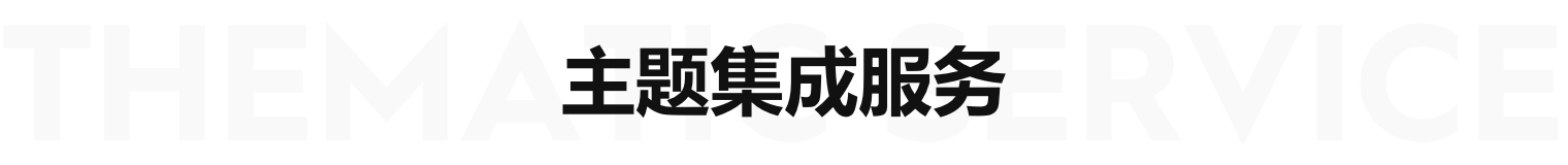 澳门足彩app