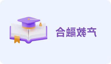 澳门足彩app