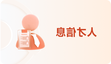 澳门足彩app